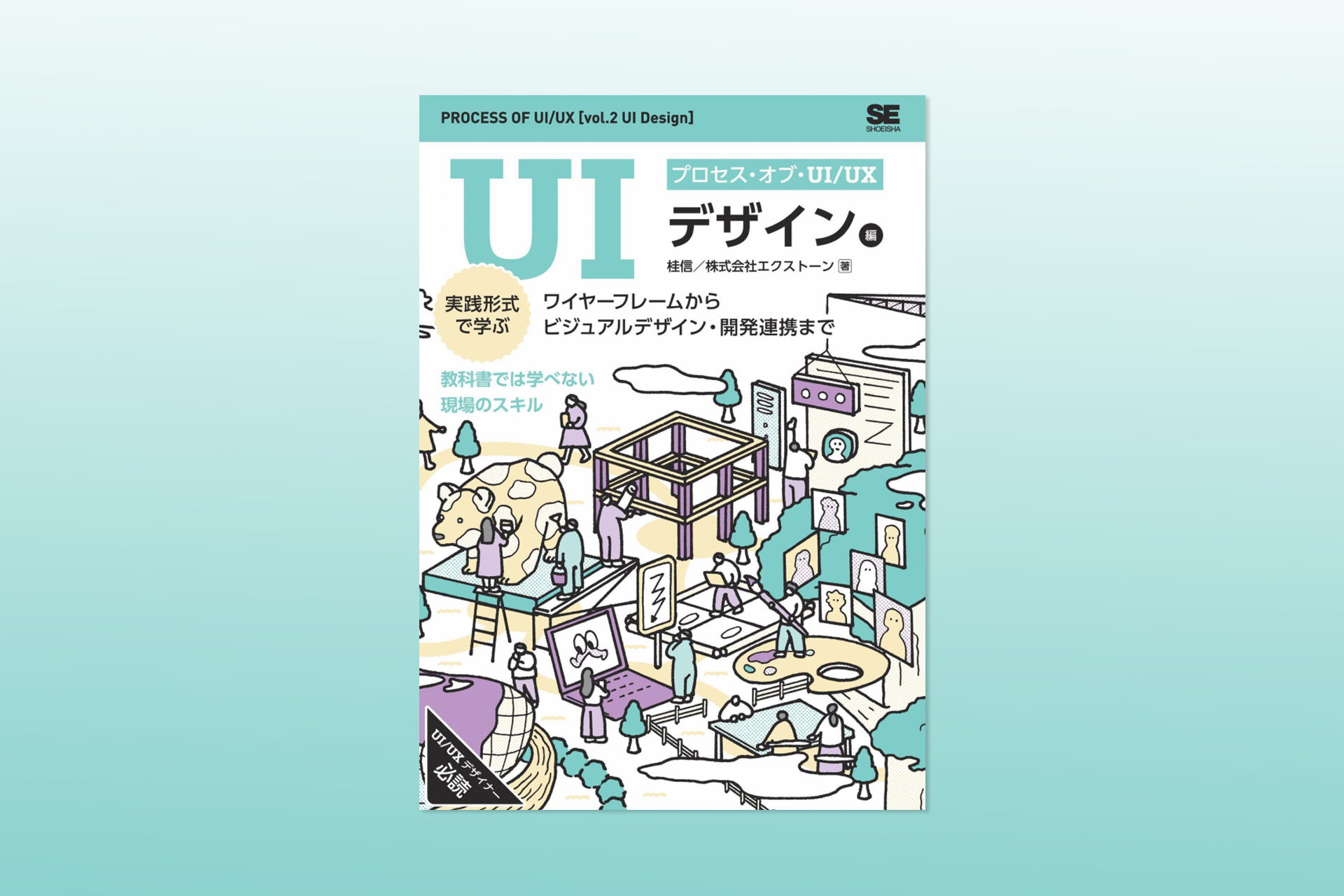 【テンプレート付】サービス設計図「サービスブループリント」とは？フレームワークの目的から作成に使える便利ツールまで解説